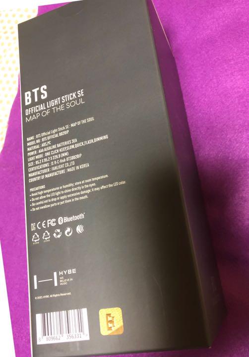 [USED] BTS AmiBomb Penlight Ver4