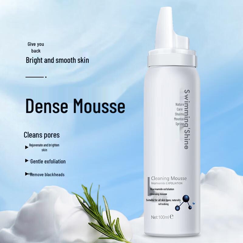 Shuimushan Spring Oil Control & Acne Care Set