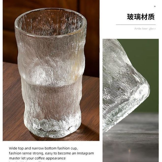 Glacier Glass Cup Ins Drinkware Coffee Beer Beverage Wine Cocktail Simple Transparent Glass Cup Home Kitchen Dining Bar Gift