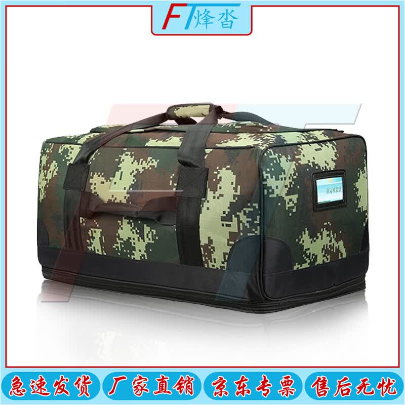 Fengta Camouflage Multi-purpose Carry Bag