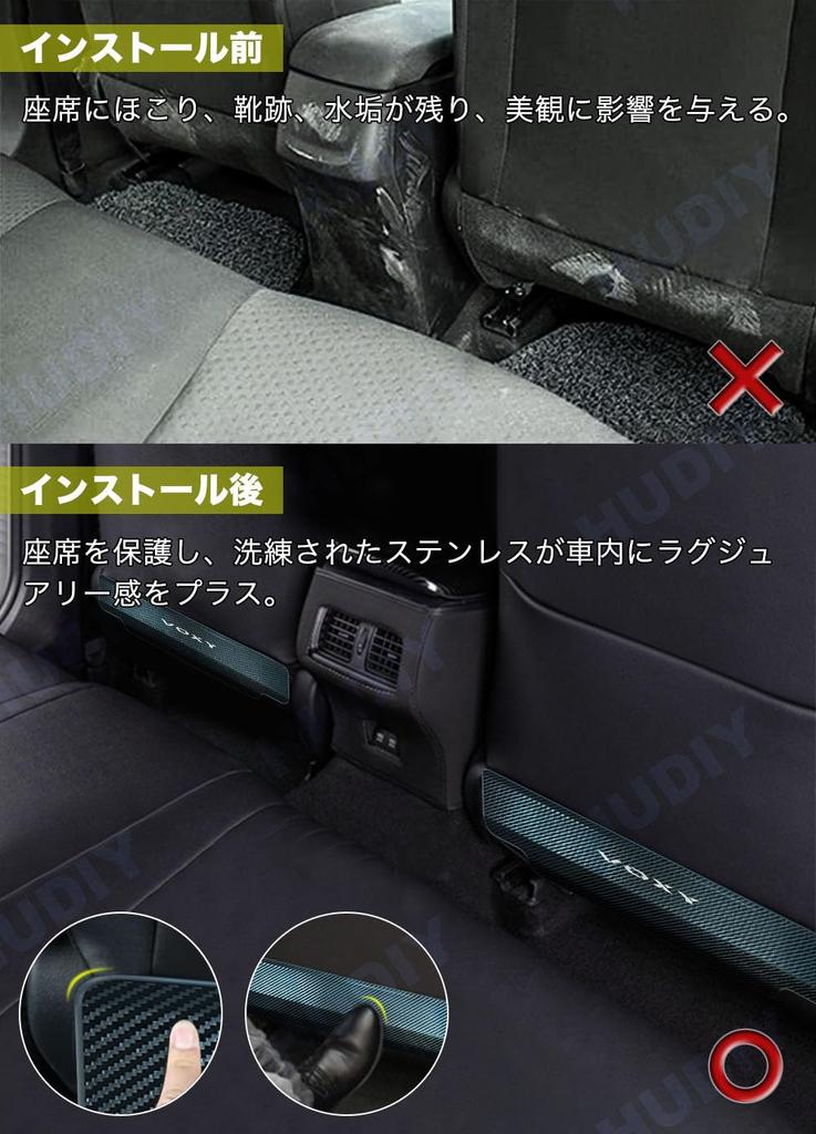 HUDIY Osłona przed kopnięciami dla Nowego Voxy Serii 90 Noah Serii 90 Z 2022 Stal Nierdzewna Ochraniacz Maty na Oparcie Siedzenia Zapobiega Zabrudzeniom i Kopnięciom Ochraniacz Oparcia Tylny