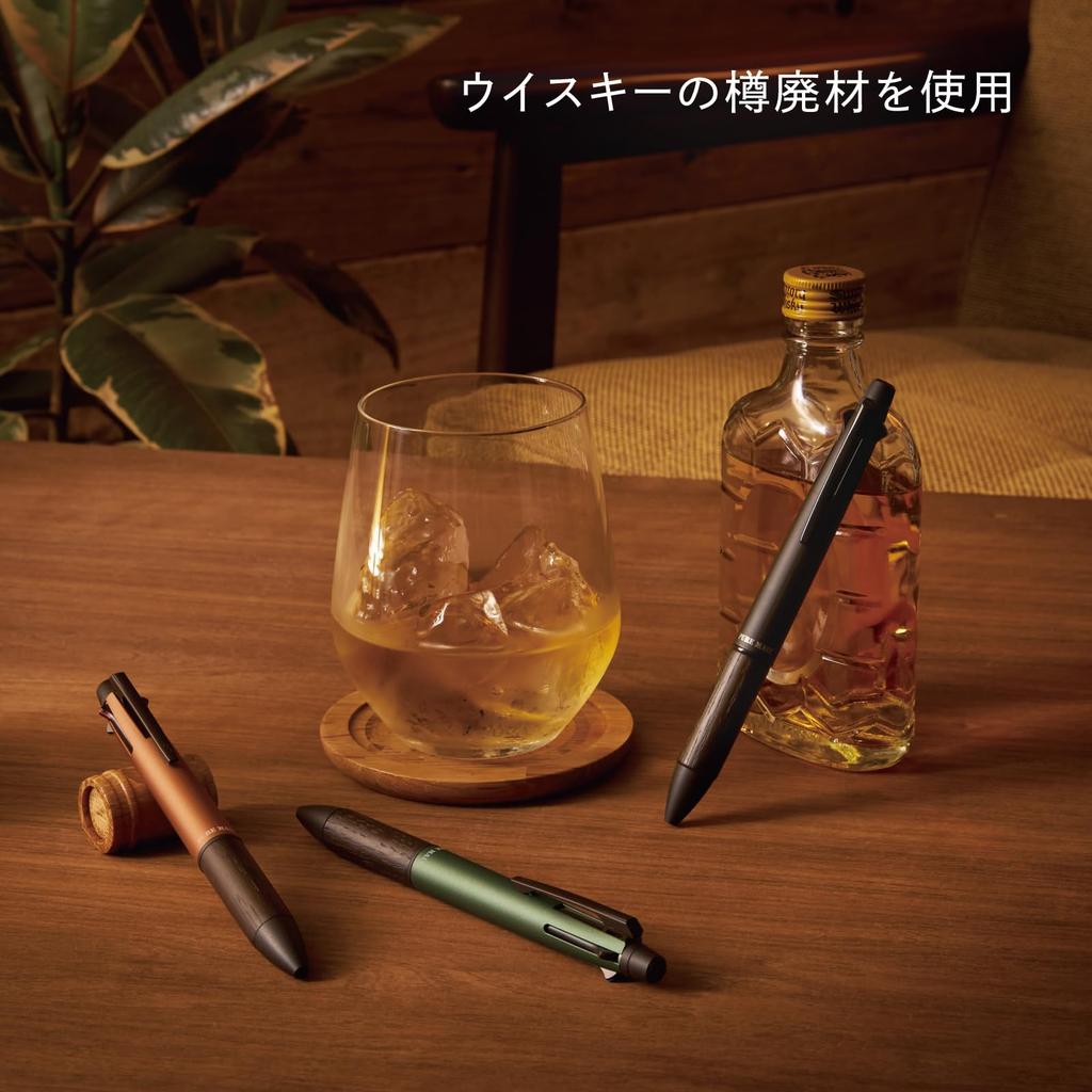 Mitsubishi Pencil Pure Malt Jetstream Inside Amber MSXE520050520 Multi-Function Pen, 4&1, 0.5mm, Orange,