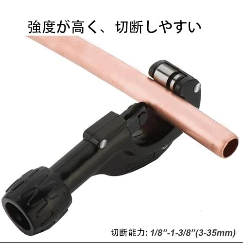 Rohrschneider, zur Installation von Kupferrohren, PVC-Rohren, dünnwandigen Edelstahlrohren mit Ersatzklingen und Reibahlen, Eisenrohren, Schneider für Edelstahl