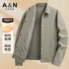 Men's Casual Versatile Lapel Jacket