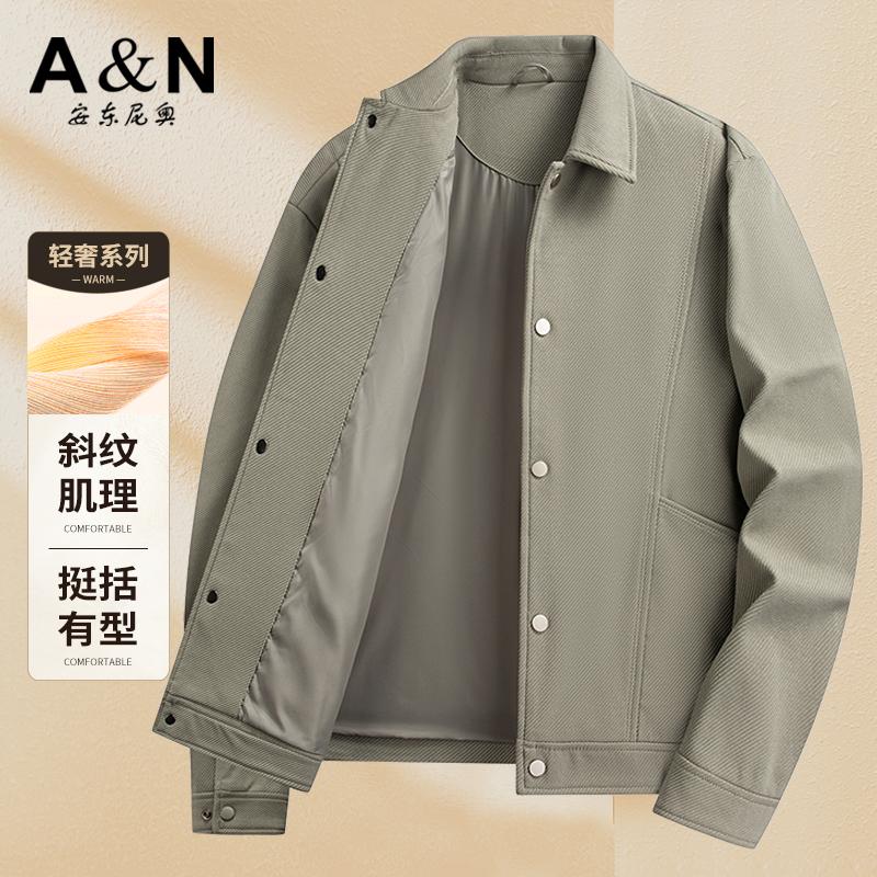Men's Casual Versatile Lapel Jacket