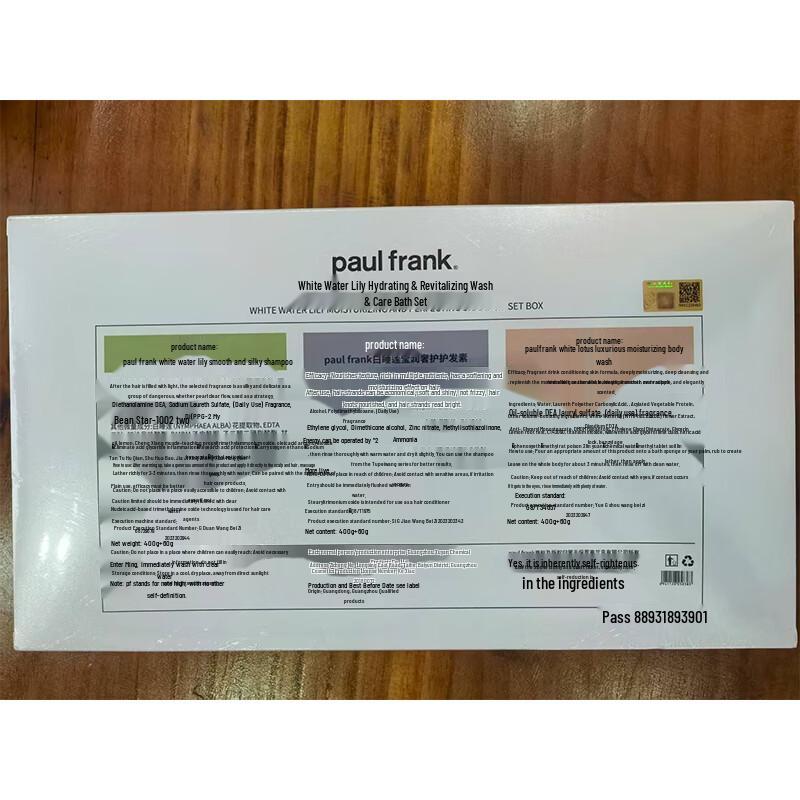 paul frank Julius the Monkey Aromatic Hair & Body Set