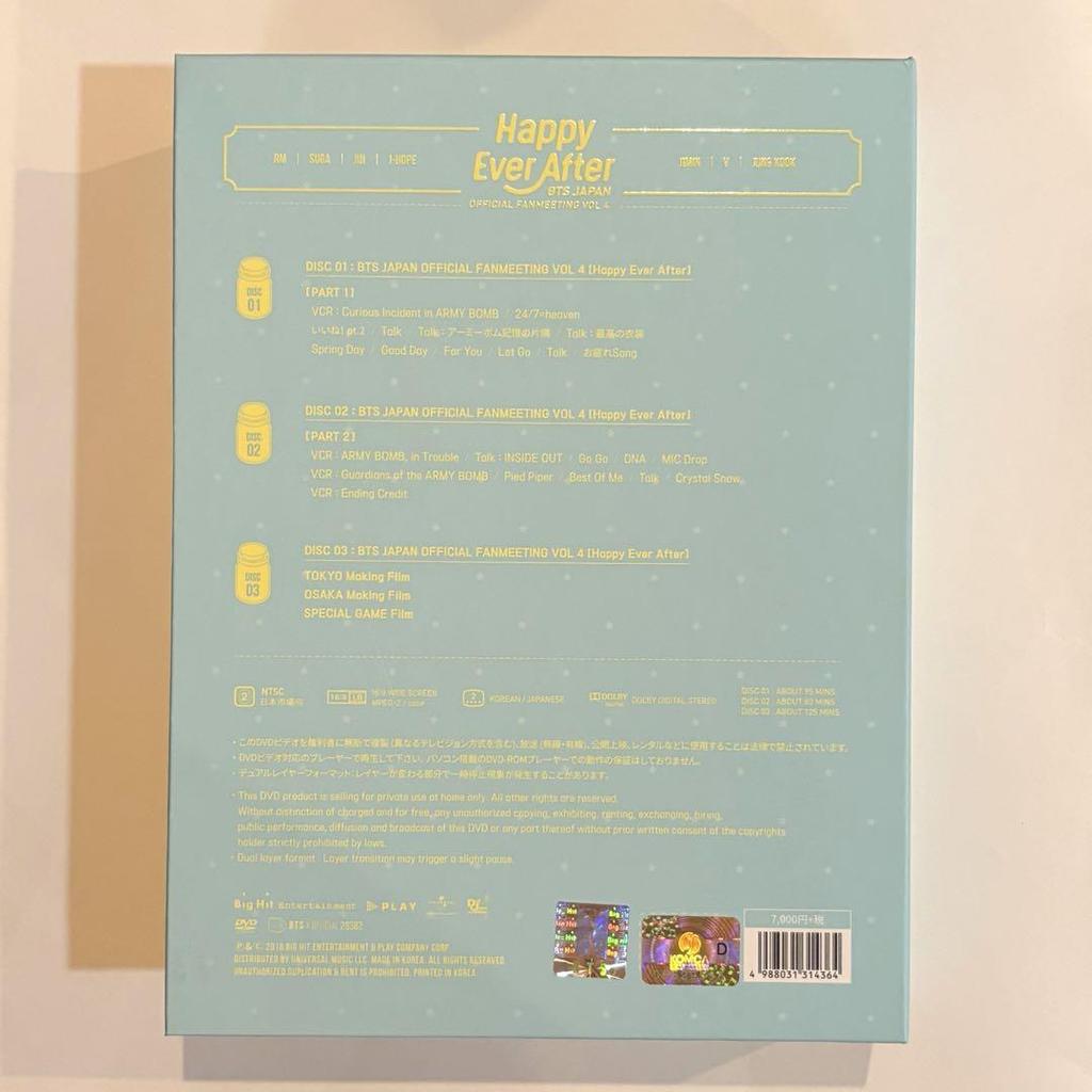 [USED] BTS HAPPY EVER AFTER Hapieva DVD with Japanese Subtitles