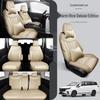 New Wuling Jiachen Full Leather Car Seat Cushion - Universal, Four-Season