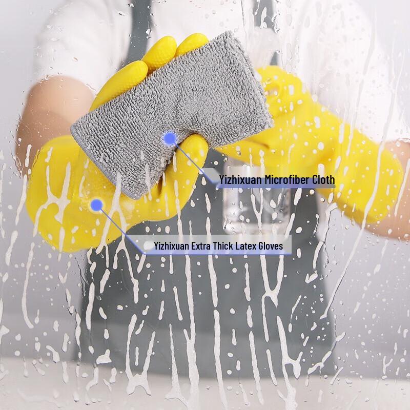 Miaojie Heavy-Duty Thickened Rubber Cleaning Gloves