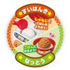 Joy Palette Anpanman Onigiri I ate it with a Talking Sugar Maker and Energy Special Japanese Food Set Gyu! whoosh! 100%