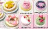 Cake Miniature Collection X Complete Set of 6 Full Gachapon Capsule Toy Otaku-chan Types, Set,