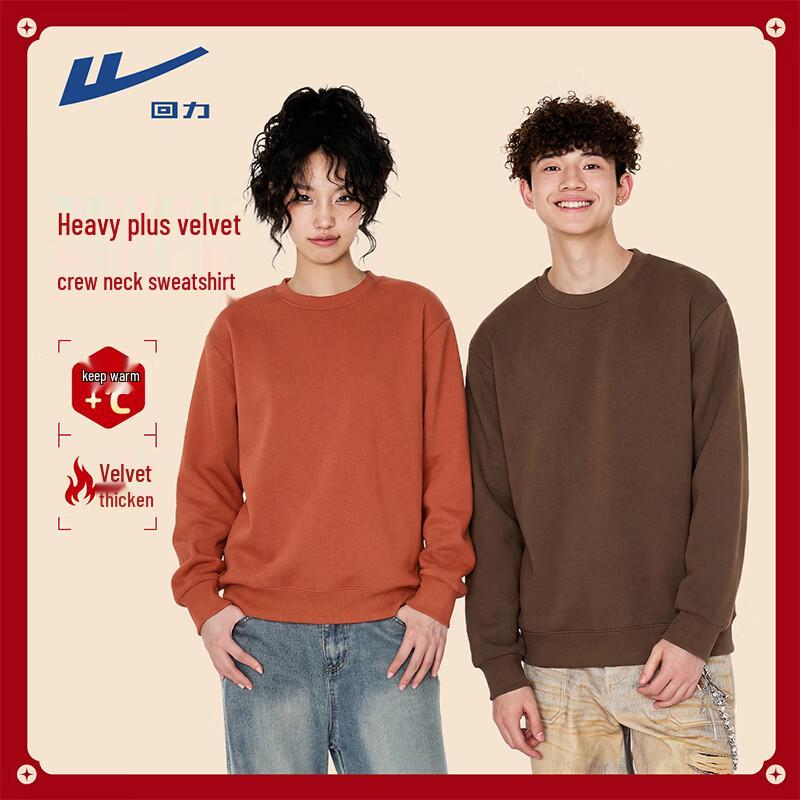 Warrior Men's Fleece-Lined Round Neck Sweatshirt