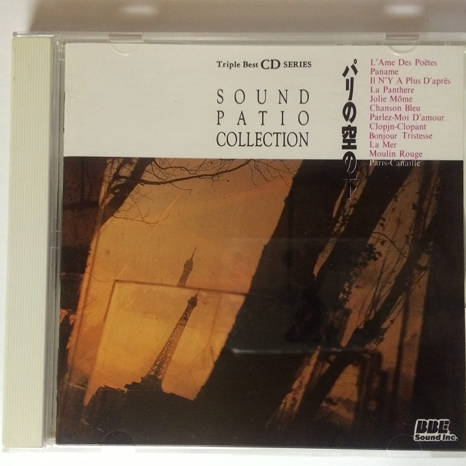 

CD JULIETTE GRÉCO - Under the sky in Paris 23PD19 Japan Classical Used