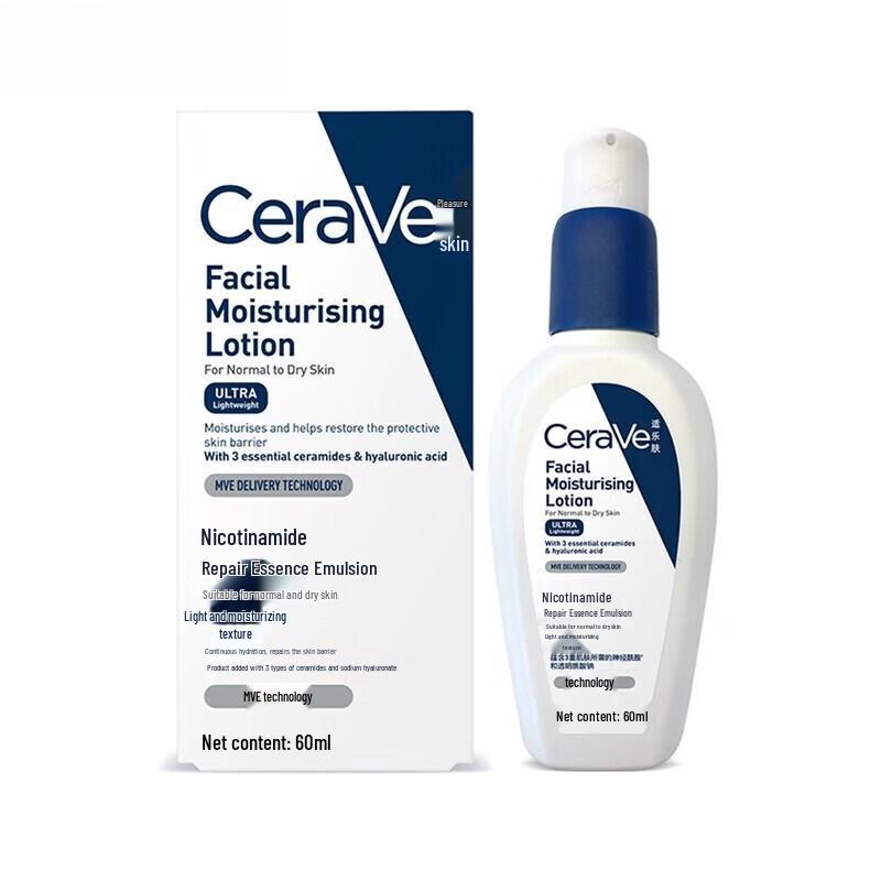 CeraVe Niacinamide Repairing Lotion & Vaseline Rose Lip Balm Set