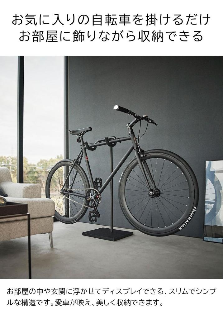Tower Bicycle for Indoor and Outdoor Display Cycle Bicycle Scandinavian Suitable for Cross Bikes and Road with Helmet and Angle Stand, Black, Use,