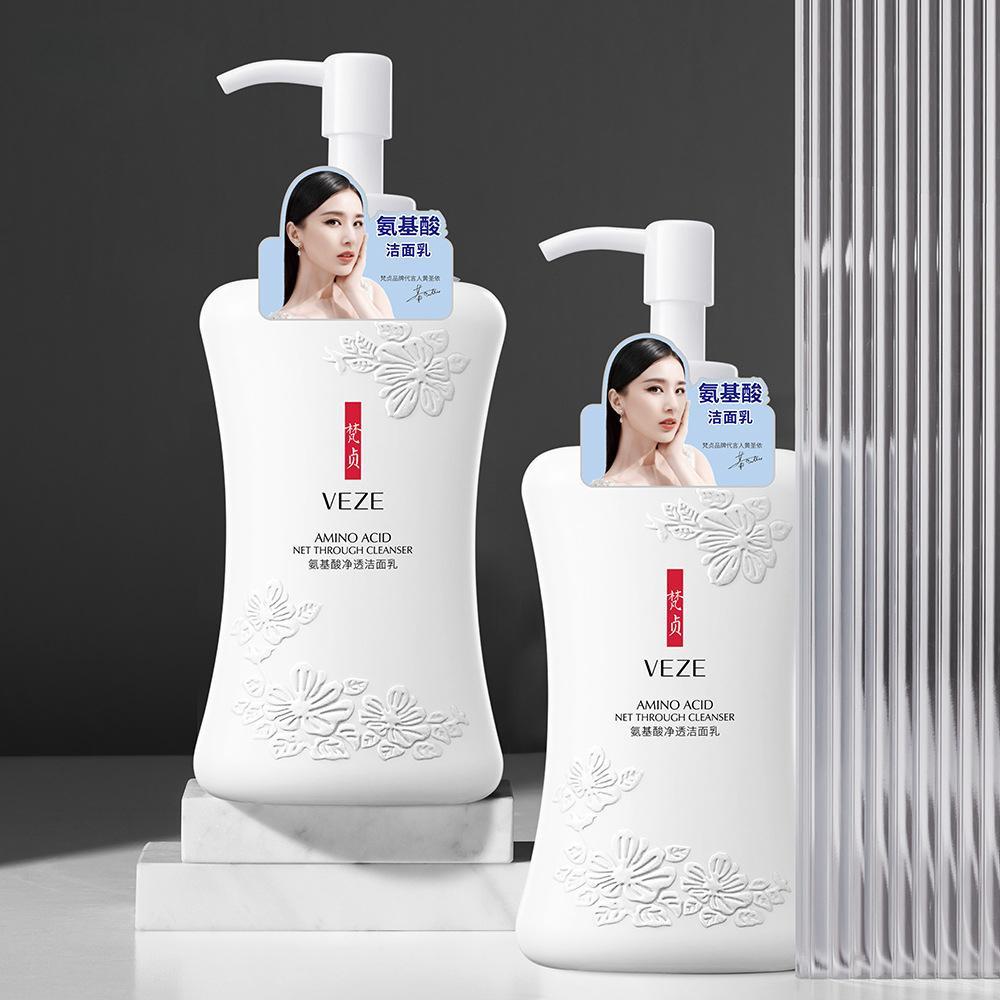 Amino Acid Clear Cleanser Deep Cleansing Moisturizing Refreshing and Not Tight Large Bottle of Facial Cleanser