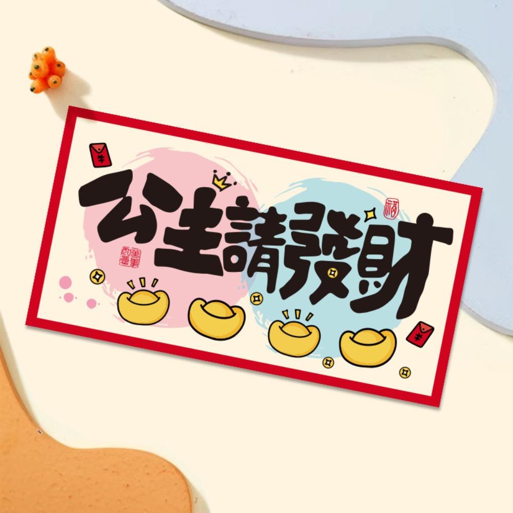 

10pcs Blessings New Year Red Envelope Traditional Red Packets Money Envelope Spring Festival Style 1