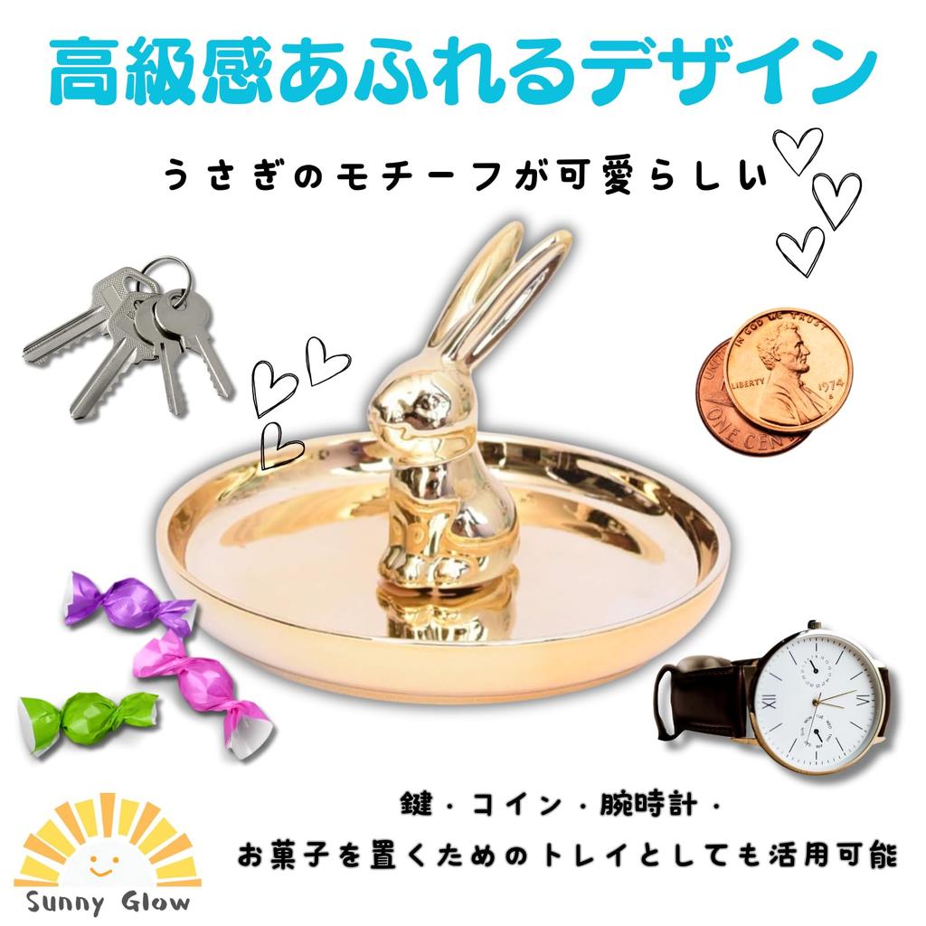 Podnos na doplňky Sunny Glow, Design králíka, Držák na prsteny, Stylový úložný organizér na náušnice, náhrdelníky, klíče a do předsíně, Zlatý