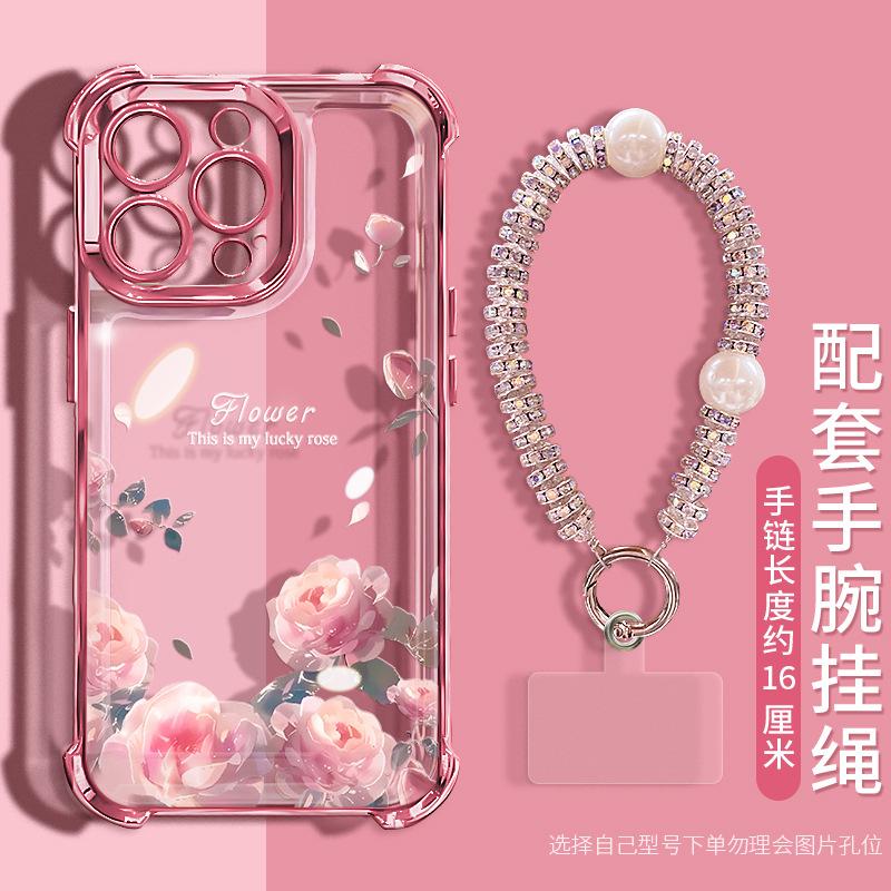 Pink rose bracelet is suitable for Apple 17 mobile phone case iphone15promax electroplating 16 soft silicone 14 anti-drop.