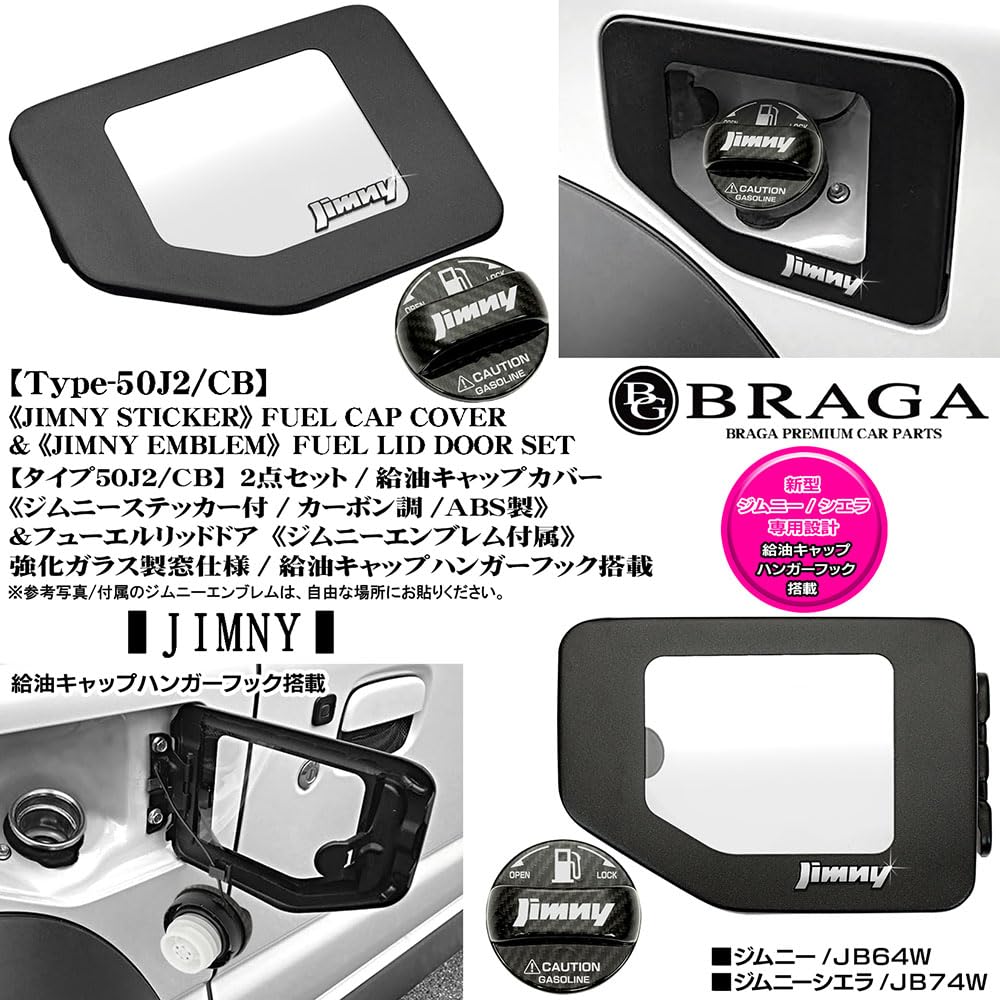 Type 50J2 CB Jimny Carbon Fiber Fuel Filler Cap Cover Glass Fuel Lid Door Set with New Jimny Sierra BG BRAGA & Emblem,