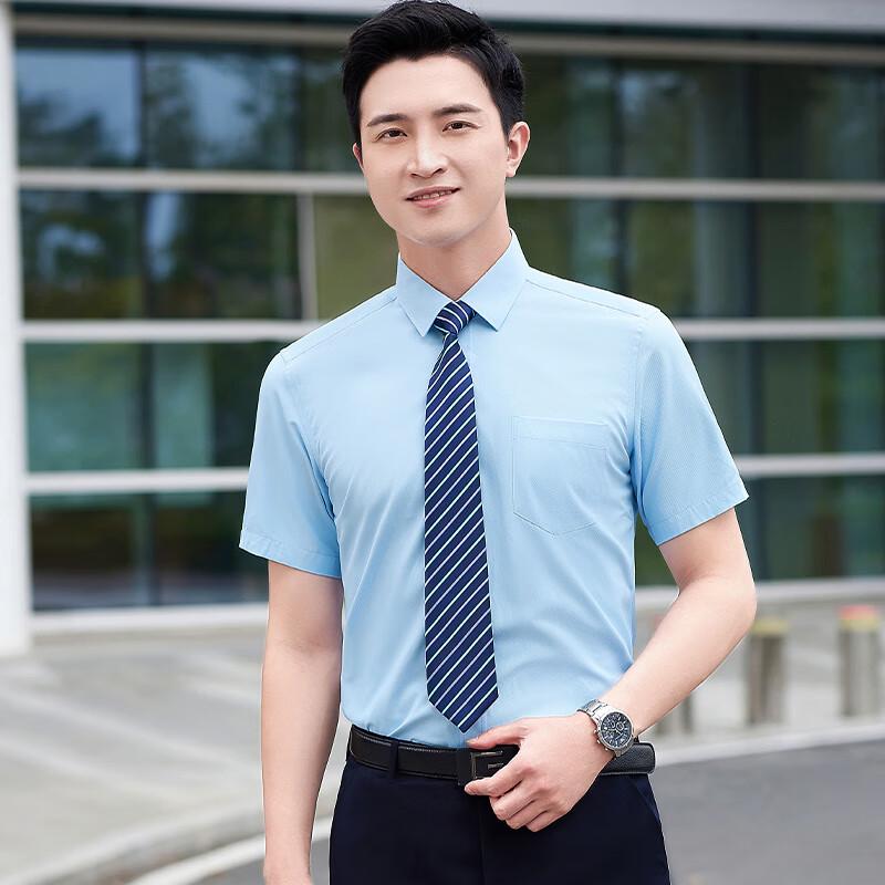 Unisex Short Sleeve Professional Work Shirt