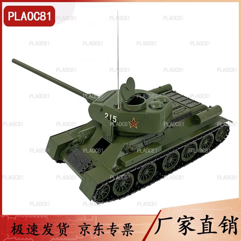 PLAOC81 Масштабная модель танка Т-34