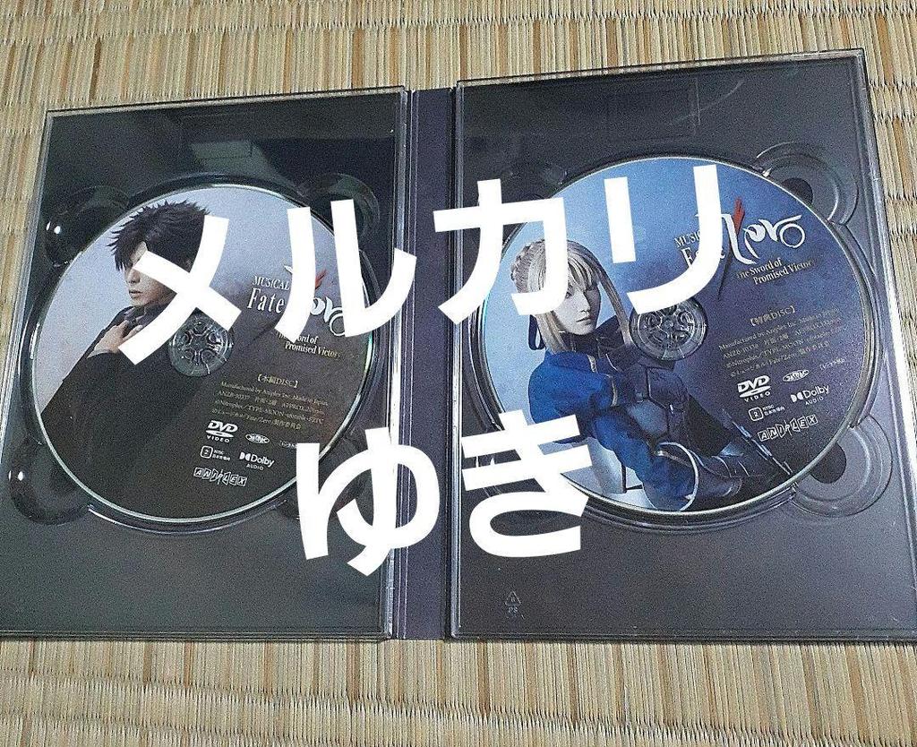 [USED] Musical Fate/Zero Zeromu