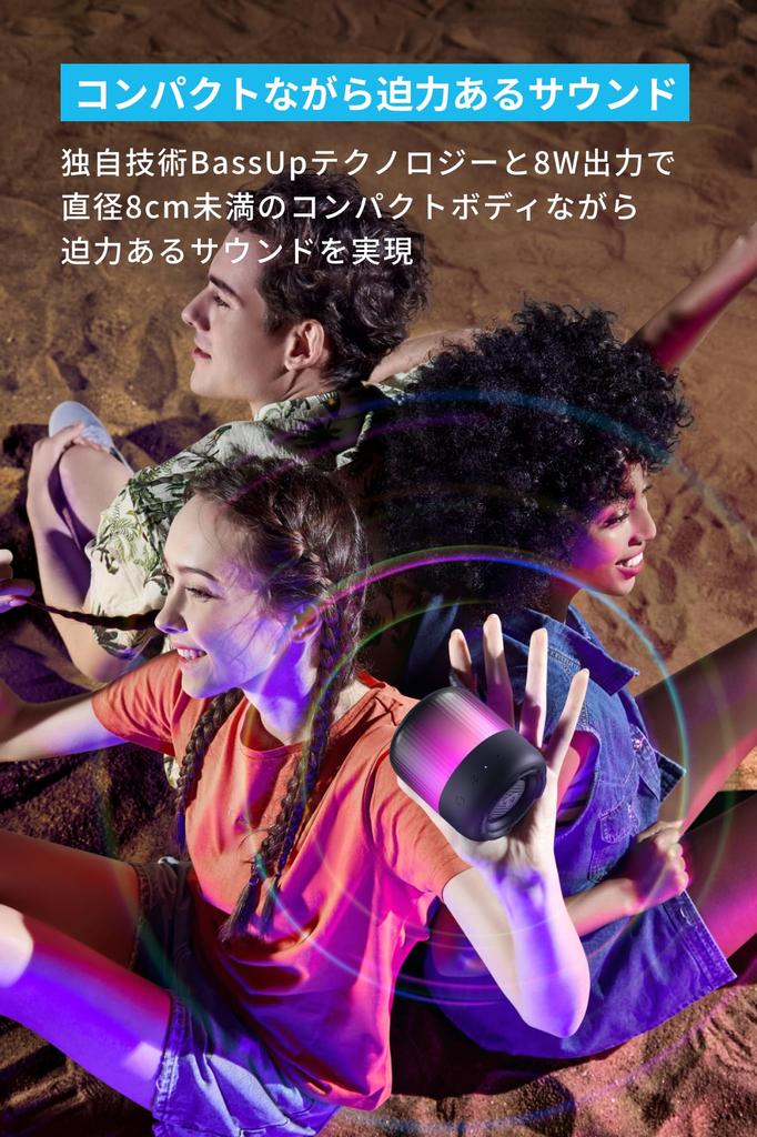 Anker Soundcore Glow Mini Bluetooth Speaker Sound 8W Output IP67 Up to 12 Hours of Playback Equalizer Function Light [360° / / Dustproof/Waterproof /