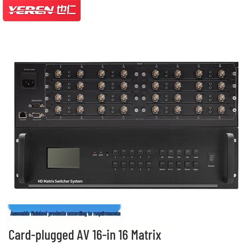 Yeren HD Modular Video Matrix Switcher