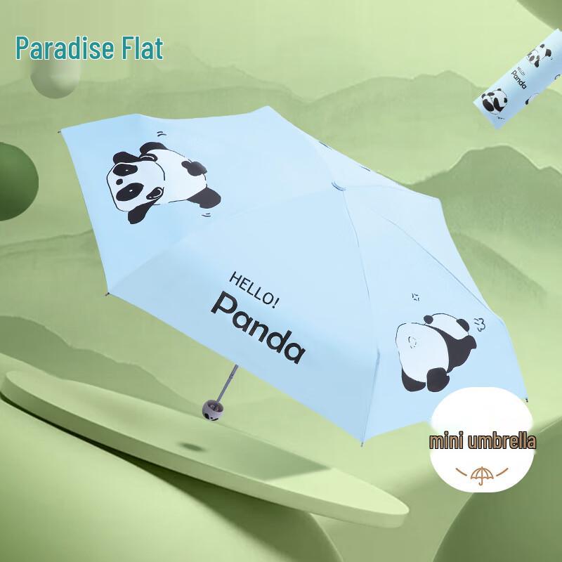Paradise Compact 5-Fold UV Protection Umbrella