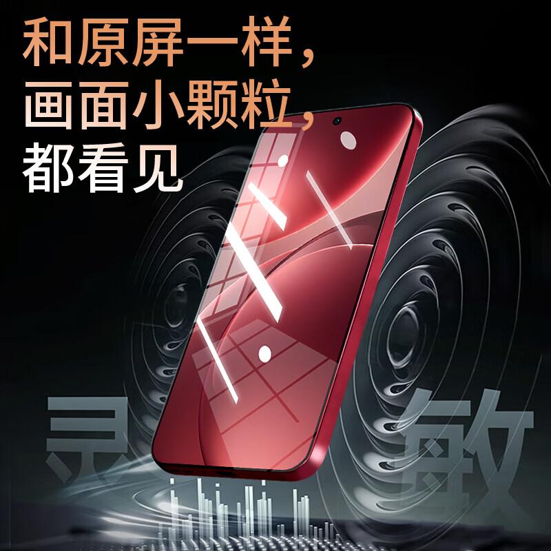 2-Pack Adhesive Ice Ceramic Screen Protector for OPPO Find X9, Full Glue, Non-Tempered, High Definition, No Black Edges, Full Screen, Repair Film