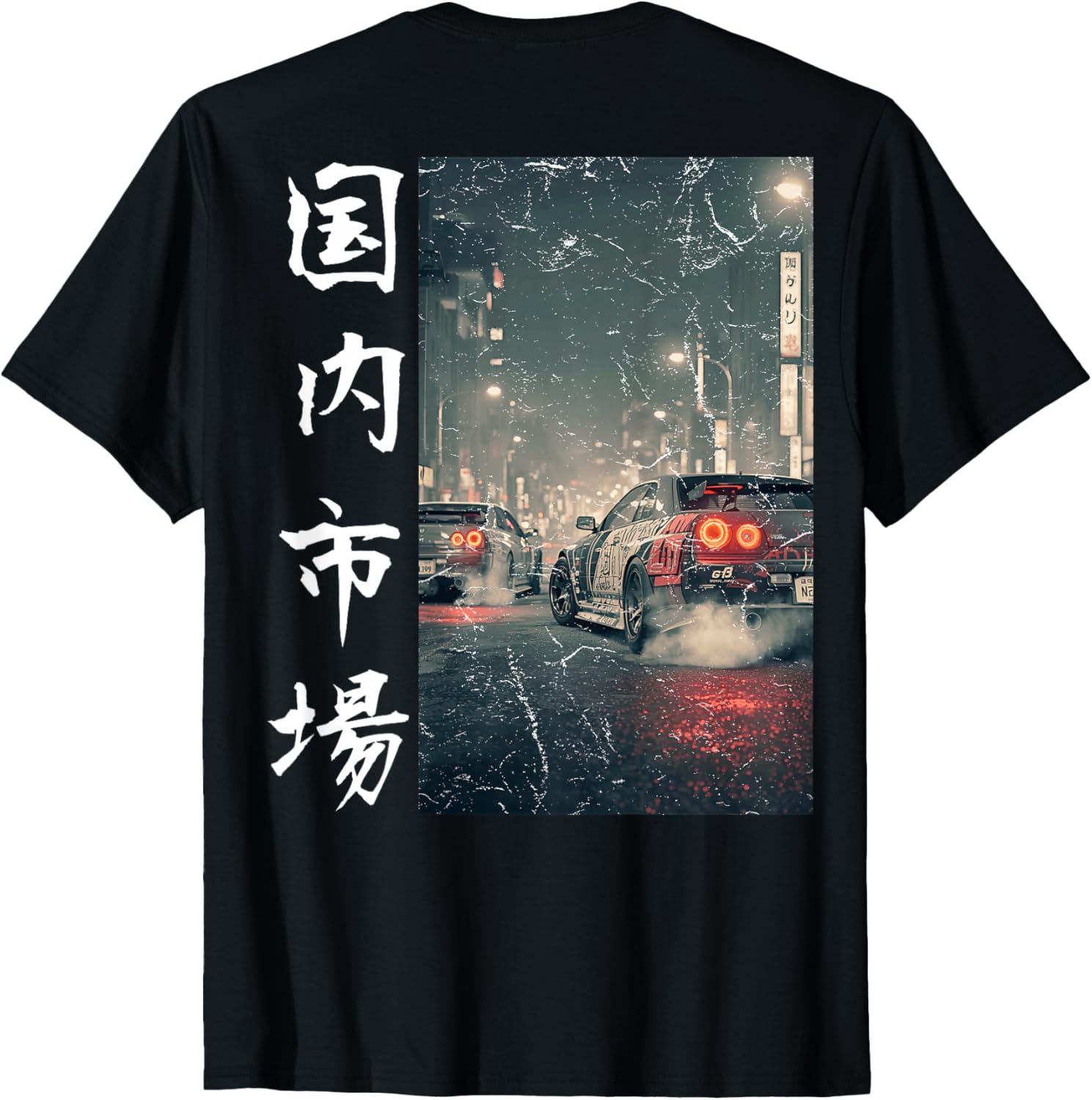 Distress Vintage JDM Race Drift Cars Tokyo Street (On Back) T-Shirt S