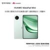 Huawei Планшет MatePad Mini 8,8-дюймовий OLED (версія CN)