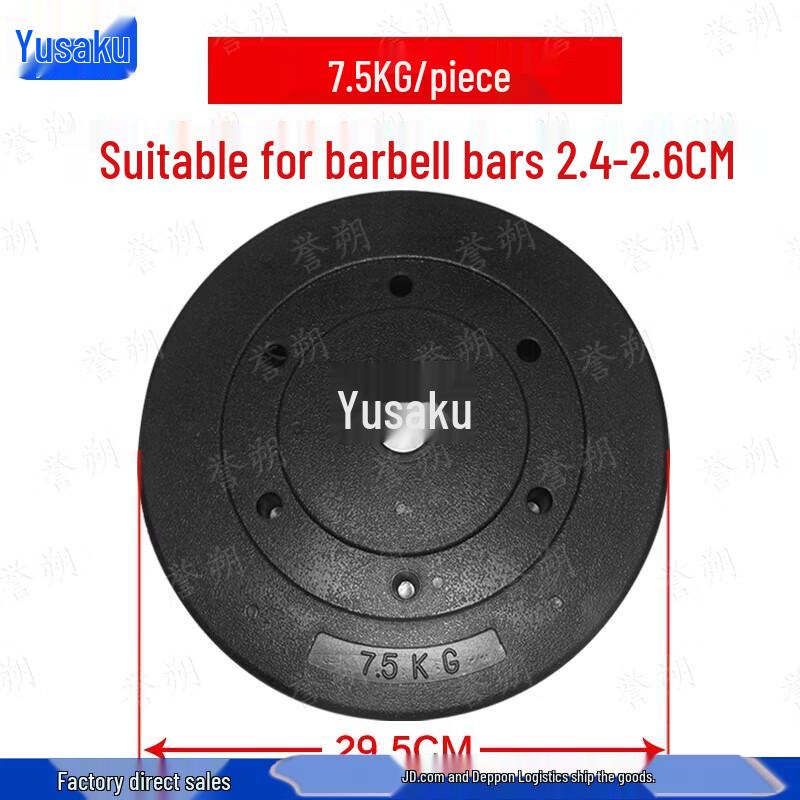 Yushu Eco-Friendly Dumbbell Barbell Weight Plates