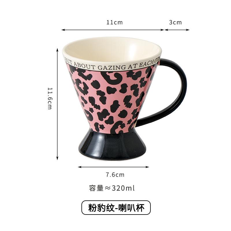 Light Luxury High-end Leopard Print Mug, Vintage Creative High Beauty Ceramic Water Cup, Niche Leopard Print Coffee Cup