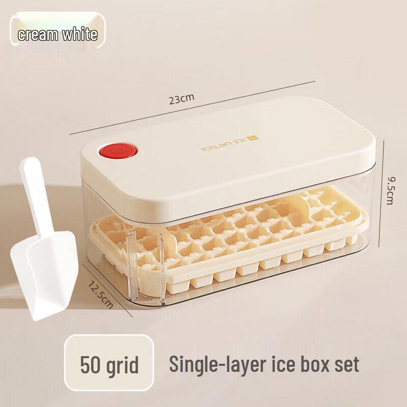 Food-Grade Press Ice Cube Tray with Storage