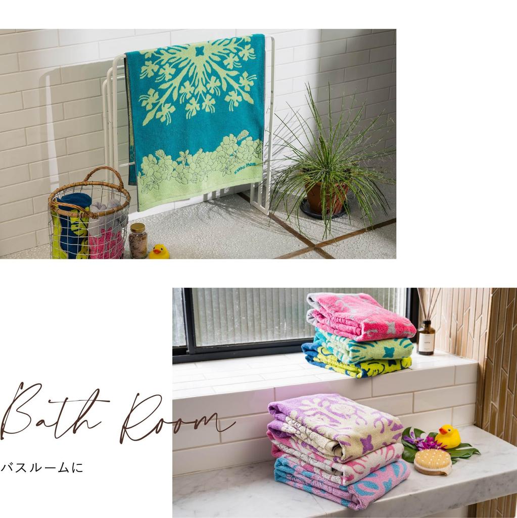 Puanani Bath Towel 86103590 Towel