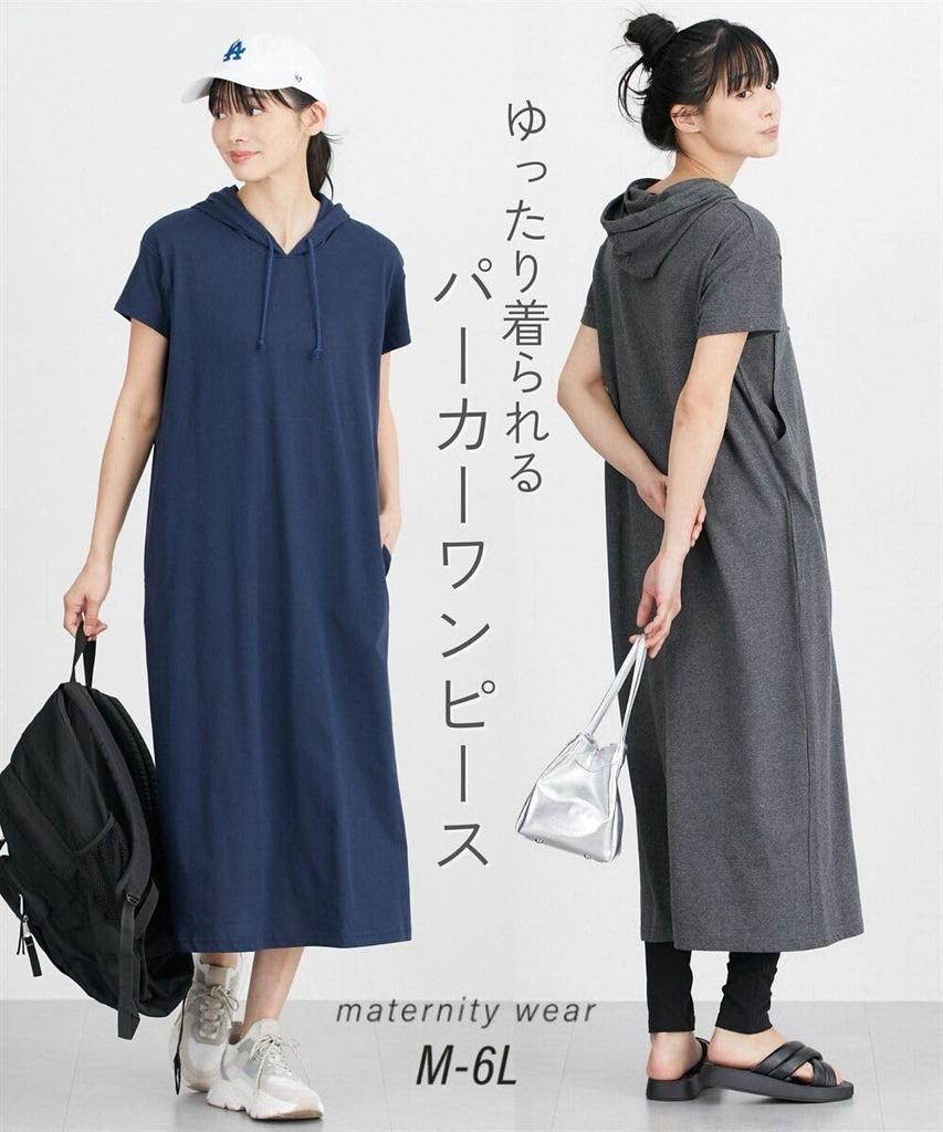 One Piece Loose Parka One Piece Navy Maternity L [Nissen] [Maternity Wear/Nursing Clothes] (Prenatal/Postnatal)