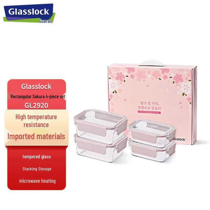 GLASSLOCK Rectangular Tempered Glass Food Storage Set