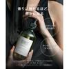 Botanist Santal Repair Oil-in Shampoo Refill 500ml