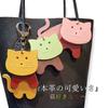 [byDream] Genuine Leather Cat Keychain, Perfect for Cat Lovers, Bag Charm, 8cm Cat, 3-Section Large Cat Pattern, Cowhide Leather, Gift, Gift (Pink)