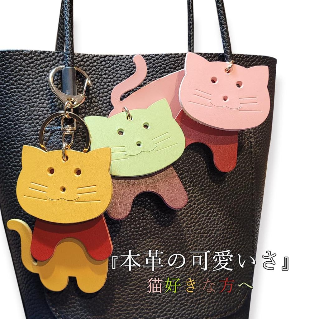 [byDream] Genuine Leather Cat Keychain, Perfect for Cat Lovers, Bag Charm, 8cm Cat, 3-Section Large Cat Pattern, Cowhide Leather, Gift, Gift (Pink)