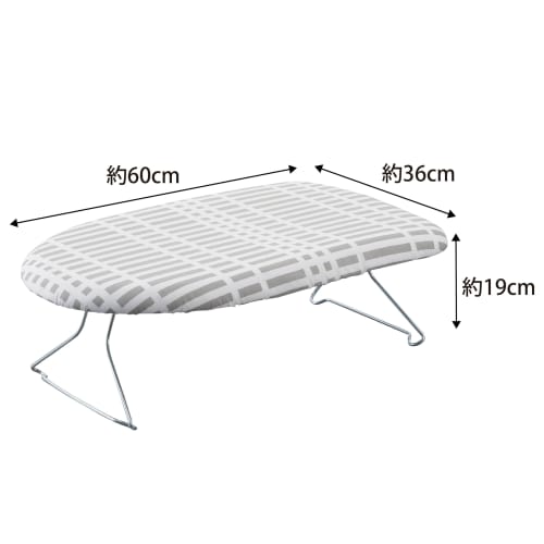 Yamazaki Nordic-style Lightweight Steel Mesh Ironing Board, Checkered Gray, Approx. W60 x D36 x H19cm, Lightweight Construction, Easy to Carry, Item N
