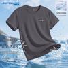Jeanswest Herren Eisseide Schnelltrocknendes T-Shirt