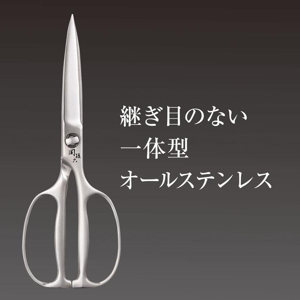 Kai Seki Magoroku Kitchen All Stainless Kitchen Made in DH3345 Scissors, Disassembly, Forged, Steel, Tool, Japan,