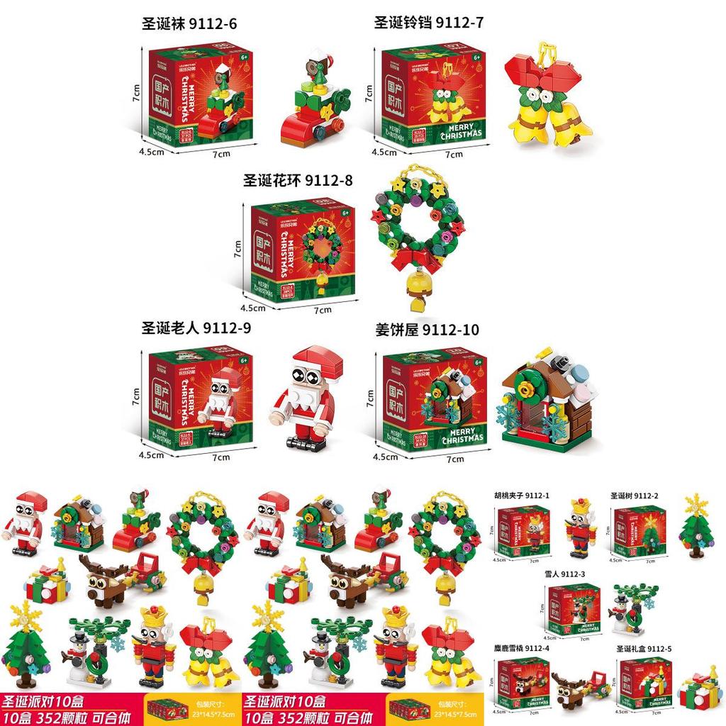 Santa Claus Reindeer Christmas Series Tree Builder Set With Abs Plastic Blocks For Kids And Diy Fun