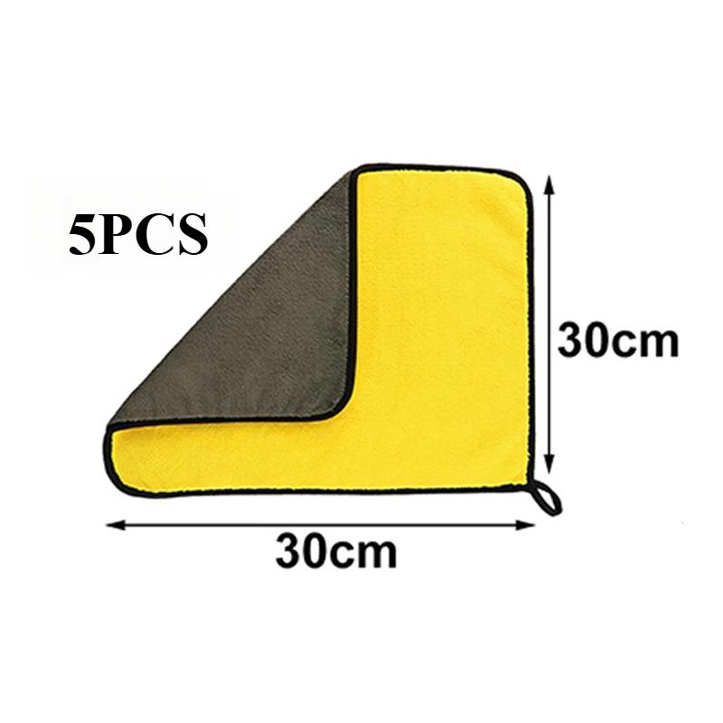 10/5/3/1pcs Thicken Microfiber Car Cleaning Towels Soft Quick Drying Windows Mirrors Wiping Rags Home Double Layer Clean Cloths