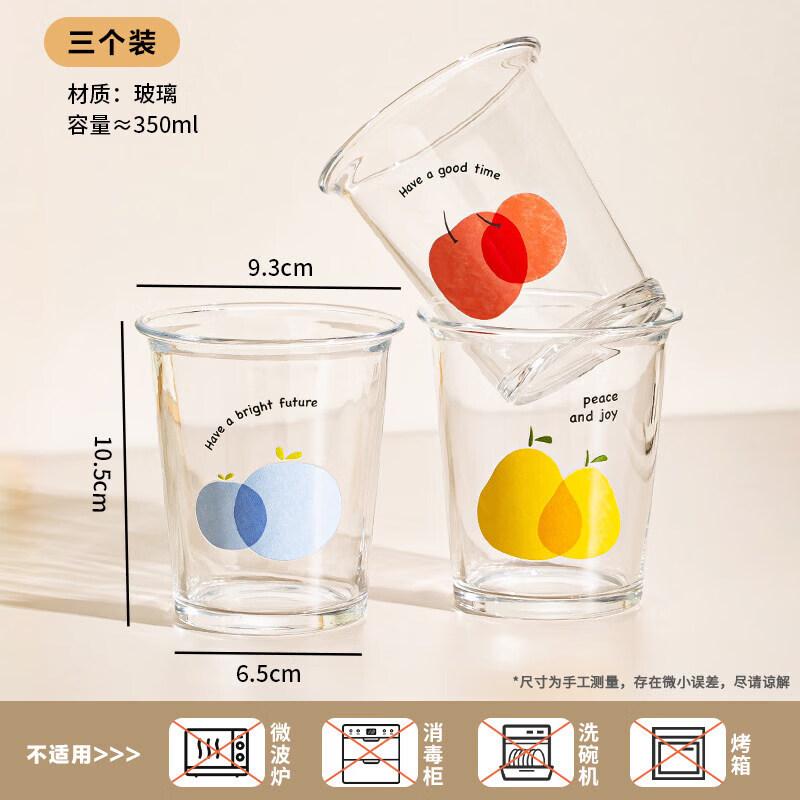 Cute Anti-Mold Glass Rinse Cup