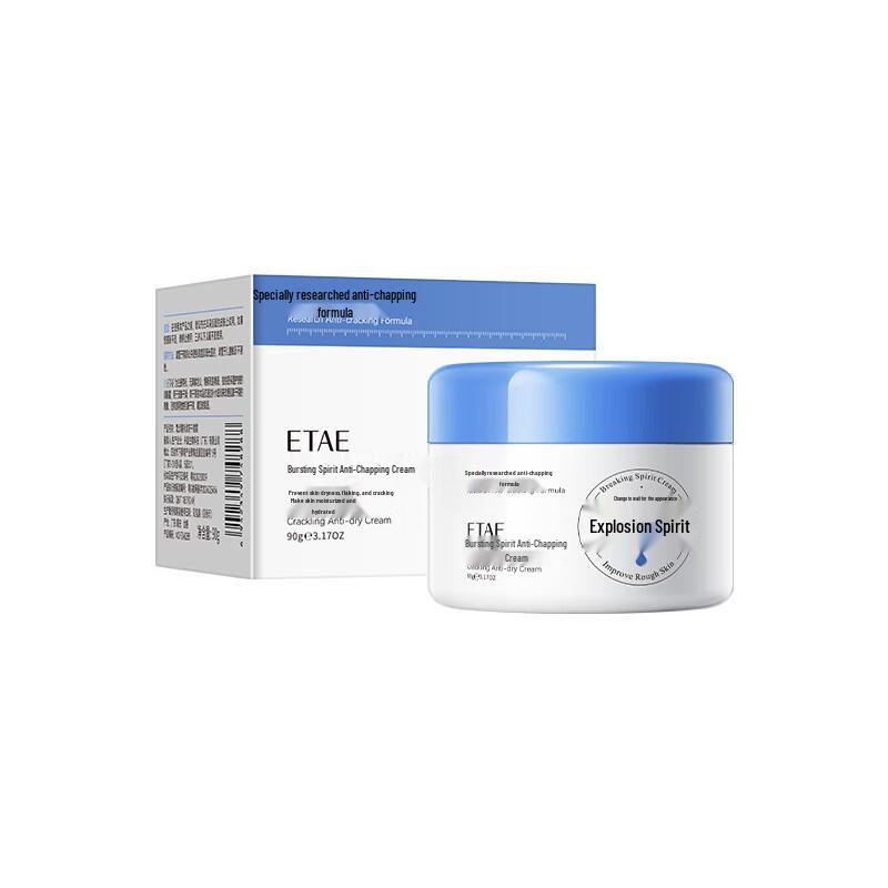 

Fanzhen Anti-Cracking Moisturizing Hand and Foot Cream