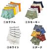 CLARAH Kinder Boxershorts, 5er Set, Jungen, 130cm, Smoky, KL-2410-200
